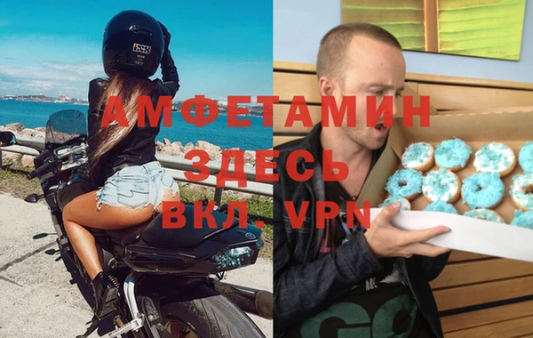 мет Верхний Тагил