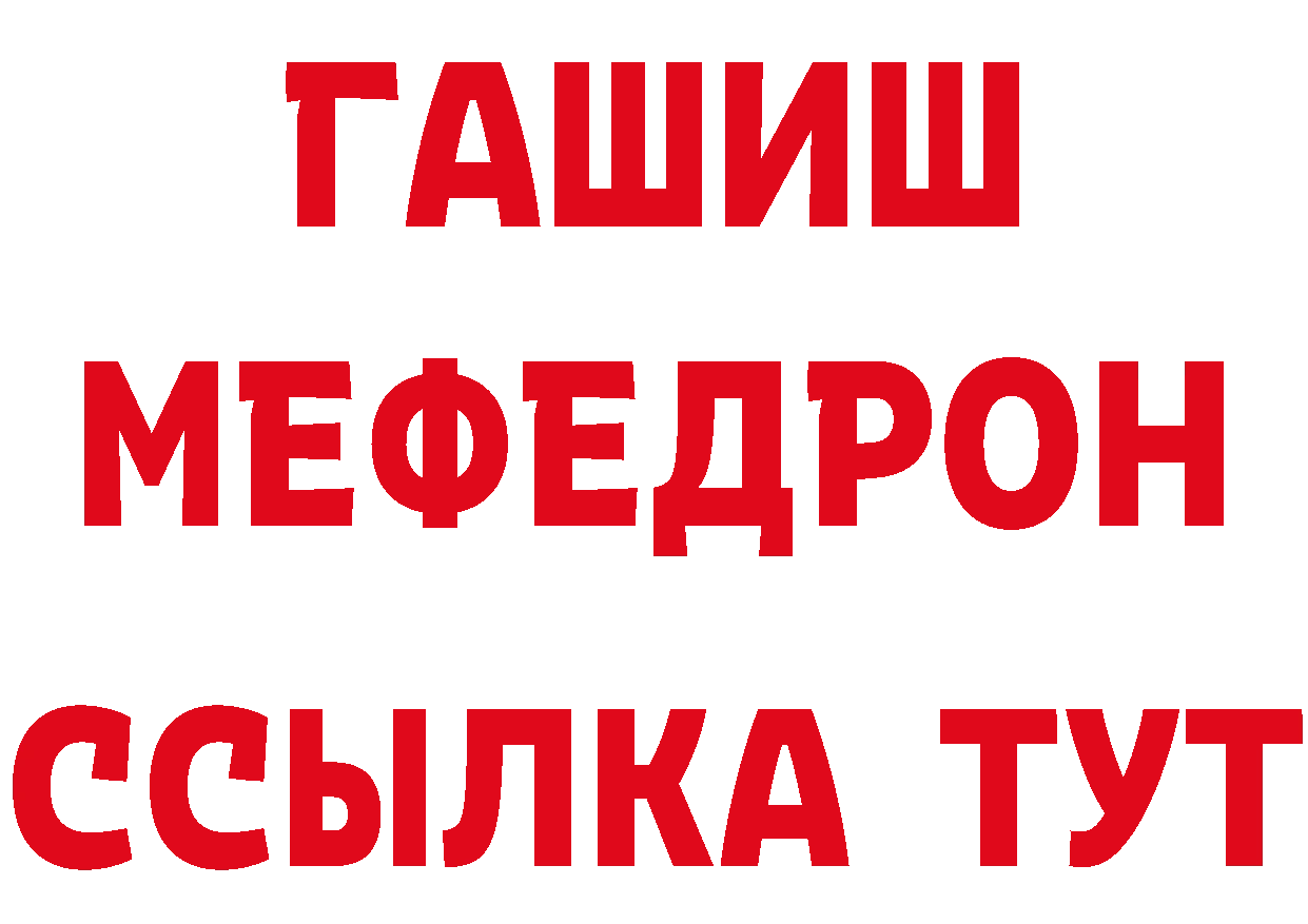 КЕТАМИН VHQ как войти площадка блэк спрут Кондопога