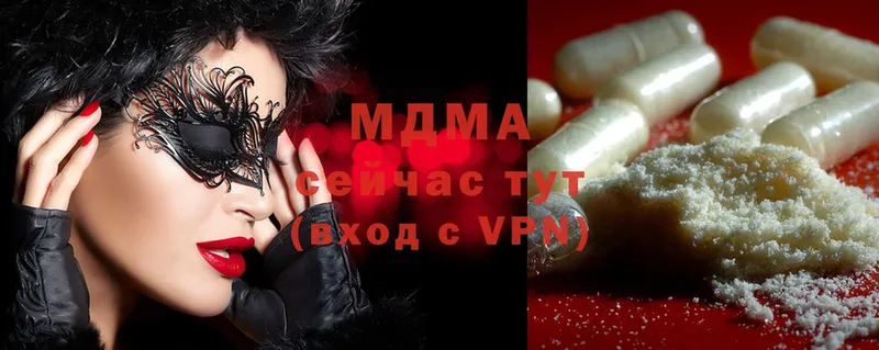 MDMA VHQ Кондопога