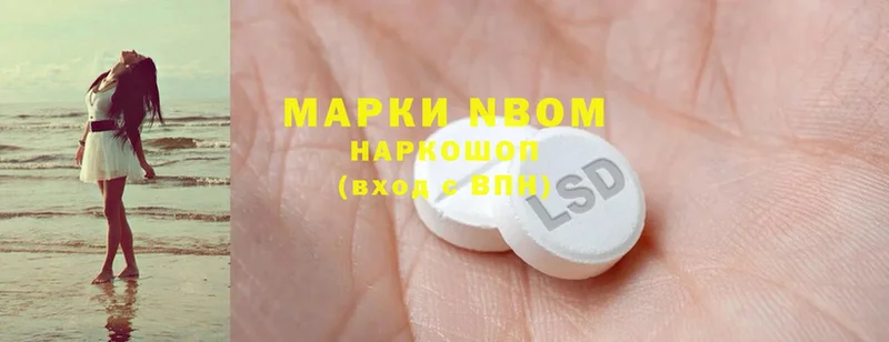 где продают наркотики  Кондопога  Марки 25I-NBOMe 1500мкг 